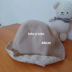 テータテート　チューリップハット　帽子　花柄　ベージュ　44cm