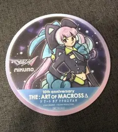 マクロスΔ 10周年展 美雲 コースター 3枚 手塚風 Δ10th展 - メルカリ