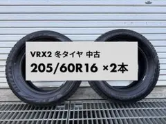 2026年最新】vrx2 205 60 16の人気アイテム - メルカリ