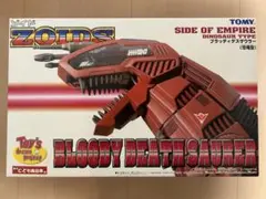 激レア 中身未開封 ゾイド ブラッディデスザウラー 限定 - メルカリ