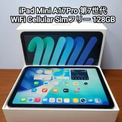 新品 iPad mini A17pro 128GB スペースグレイ 本体 - メルカリ