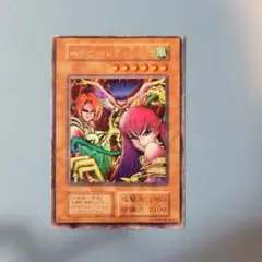 ハーピィレディ三姉妹　初期　シークレット