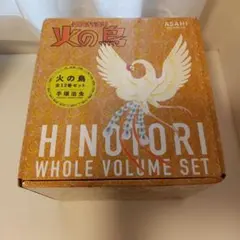 2025年最新】火の鳥12巻セットの人気アイテム - メルカリ