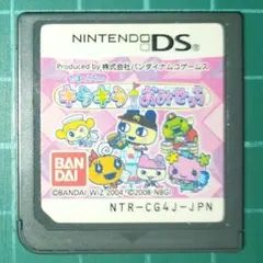 ソフトのみ たまごっちのキラキラおみせっち DS ソフト