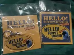 パペットスンスン ご当地 アクリルキーホルダーとステッカー 福岡 ポップアップ