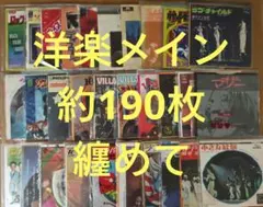 2026年最新】洋楽cd セット まとめての人気アイテム - メルカリ