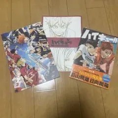 ハイキュー　マガジン、パンフレット、入場者特典