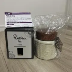 【新品未使用】hoon Rattan Jar 330ml スープジャーのサムネイル
