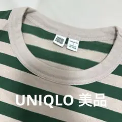 ユニクロU 美品 L クルーネックコットンボーダーT ゆったり