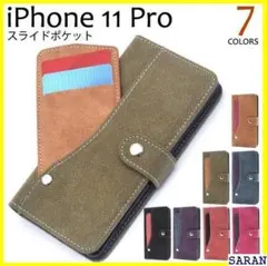 《送料無料》 iphone11 pro ケース 手帳型 レ ネイビー 黒 青 2