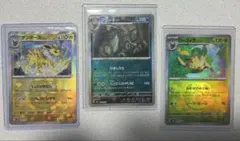 PSA10 シャワーズ サンダース 2枚セット マスターボールミラー - メルカリ