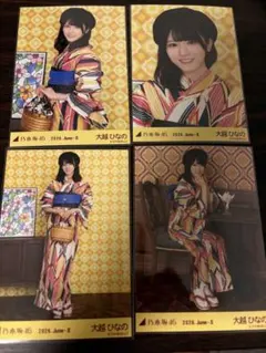 乃木坂46 生写真 真夏の全国ツアー2026 浴衣 3種コンプ 大越ひなの
