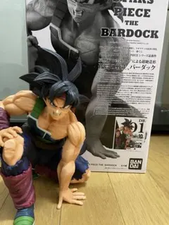 ドラゴンボール　一番くじ　SMSP バーダック　A賞　01 BWFC