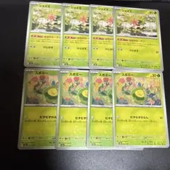 シェイミ　はなのカーテン　スボミー　むずむずかふん　汎用