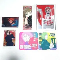 【匿名発送】呪術廻戦 釘崎野薔薇 セット