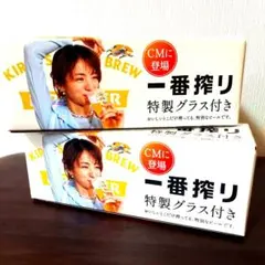 キリン 一番搾り グラスのサムネイル