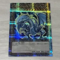 2026年最新】青眼の白龍 プリズマの人気アイテム - メルカリ