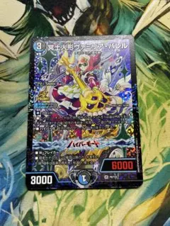 2026年最新】ヴァミリアバレルの人気アイテム - メルカリ