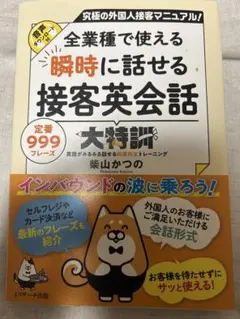 ymino0407様 リクエスト 2点 まとめ商品