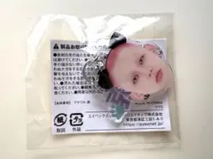 2026年最新】喜怒哀楽の人気アイテム - メルカリ