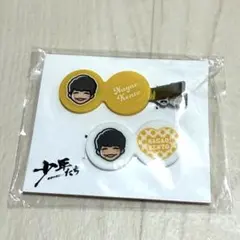 なにわ男子 長尾謙杜 少年たち グッズ ヘアクリップ