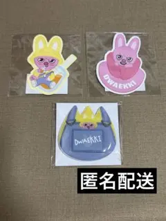 スキズ★チャンビン★お名前バッチ★ステッカー★SKZOO オンラインくじ