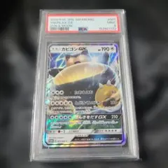 2026年最新】カビゴンgx プロモ psa10の人気アイテム - メルカリ