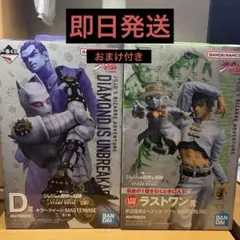 ジョジョ　一番くじ　キラークイーン　岸辺露伴