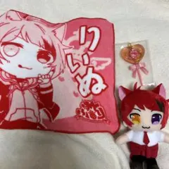 莉犬くんグッズ