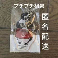 完売品】Suicaのペンギンのサカザキチハル 虎のエプロン 坂崎千春 大阪