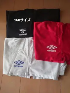 サッカー ハーフパンツ 3点セット 160