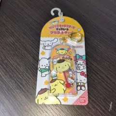 サンリオキャラクターズチョコレートマスコットチャーム　ポムポムプリン