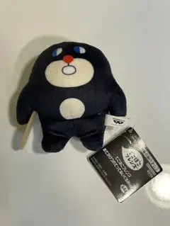 でこぼこフレンズ　おでかけつれてって　ぬいぐるみ　vol.2 あなくま