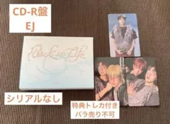 &TEAM Back to Life ミニCD-R盤　EJ ウィジュ