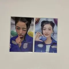 TWICE 10VE UNIVERSE ジヒョ トレカ 2枚セット