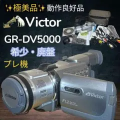 激レア 新品未使用 ビクター VHSC ビデオカメラ BR-C100 激レア 新品未使用 ビクター VHSC ビデオカメラ BR-C100 - メルカリ