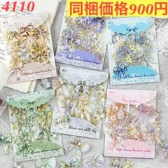 Item thumbnail for item eaad8de3-94b0-4e64-8cde-ab8e78c72d7b