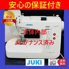 2026年最新】ミシン juki hzl k30の人気アイテム - メルカリ