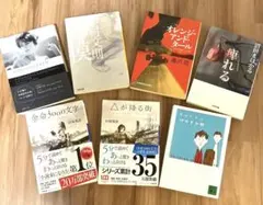 バラ売り可】ミステリー小説 8冊セット - メルカリ