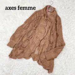 アクシーズファム ニットカーディガン レース M 透かし編み オレンジ ラメ