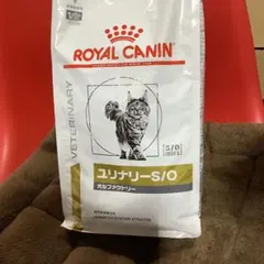 ロイヤルカナン ユリナリーS/O ライト 猫用 2kg 1袋 - メルカリ
