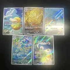 ポケモンカード　ARまとめ売り　引退品　キュウコン　コダック　ゼニガメ　カビゴン