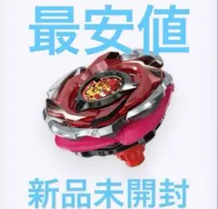 2025年最新】ヘルズリーパーT4の人気アイテム - メルカリ