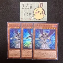 2026年最新】遊戯王堕天使デッキの人気アイテム - メルカリ