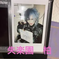 2026年最新】Royz チェキの人気アイテム - メルカリ