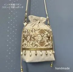 インド刺繍リボン　巾着　スマホショルダー　ポシェット　サコッシュ　スマホケース