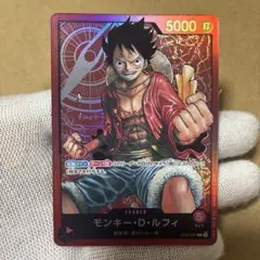 ワンピースカード モンキーDルフィ リーダー 美品 ST01-001