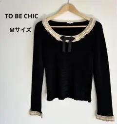 TO BE CHIC トゥービーシック　ニット　リボン　Mサイズのサムネイル