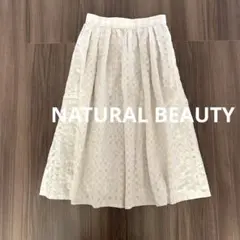 NATURAL BEAUTY ナチュラルビューティー　チェックロングスカート