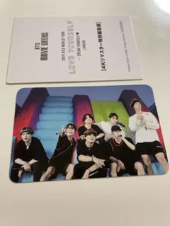 2025年最新】bts 映画特典の人気アイテム - メルカリ